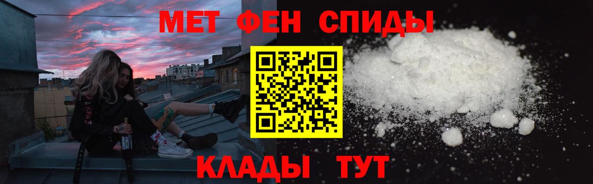 Amphetamine  Вход с VPN  Амфетамин  Amphetamine VHQ  Урай 