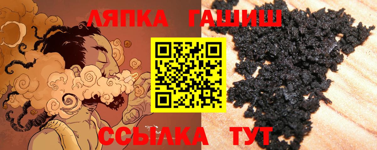 Гашиш 40% ТГК  ГАШ индика сатива  Урай  ГАШИШ  Вход с VPN 
