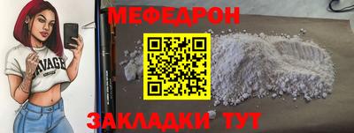 кокаин премиум Краснодар