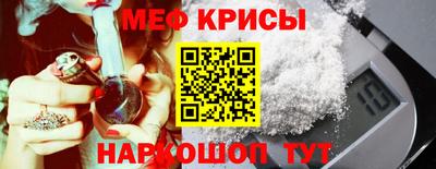 ПСИЛОЦИБИНОВЫЕ ГРИБЫ Краснокаменск