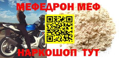 ПСИЛОЦИБИНОВЫЕ ГРИБЫ Краснокаменск