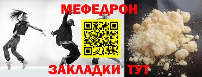 ПСИЛОЦИБИНОВЫЕ ГРИБЫ Краснокаменск
