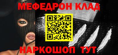 кокаин премиум Краснодар