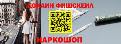 ПСИЛОЦИБИНОВЫЕ ГРИБЫ Краснокаменск