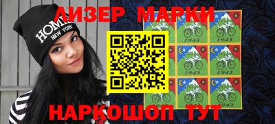 кокаин премиум Краснодар