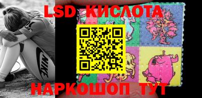 кокаин премиум Краснодар