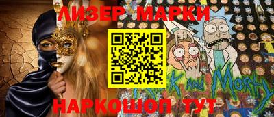 ПСИЛОЦИБИНОВЫЕ ГРИБЫ Краснокаменск