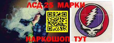 ПСИЛОЦИБИНОВЫЕ ГРИБЫ Краснокаменск