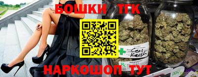 ПСИЛОЦИБИНОВЫЕ ГРИБЫ Краснокаменск