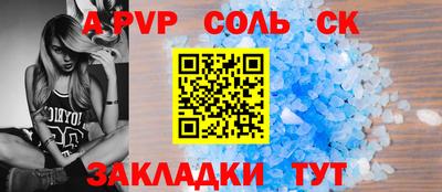 ПСИЛОЦИБИНОВЫЕ ГРИБЫ Краснокаменск