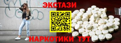 ПСИЛОЦИБИНОВЫЕ ГРИБЫ Краснокаменск