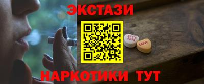кокаин премиум Краснодар