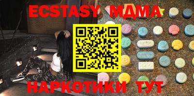 ПСИЛОЦИБИНОВЫЕ ГРИБЫ Краснокаменск