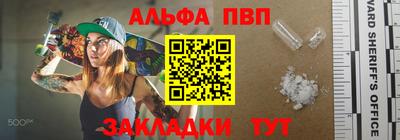 ПСИЛОЦИБИНОВЫЕ ГРИБЫ Краснокаменск
