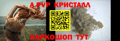 ПСИЛОЦИБИНОВЫЕ ГРИБЫ Краснокаменск