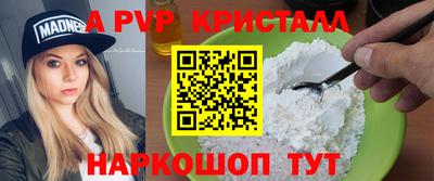 ПСИЛОЦИБИНОВЫЕ ГРИБЫ Краснокаменск