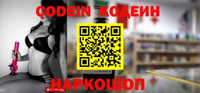 ПСИЛОЦИБИНОВЫЕ ГРИБЫ Краснокаменск