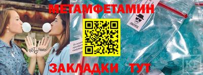 дмт Краснознаменск