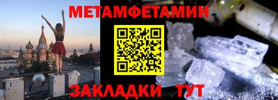 дмт Краснознаменск
