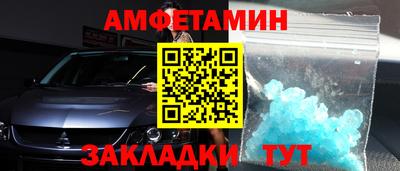 ПСИЛОЦИБИНОВЫЕ ГРИБЫ Краснокаменск