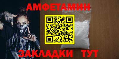 ПСИЛОЦИБИНОВЫЕ ГРИБЫ Краснокаменск