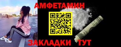 кокаин премиум Краснодар
