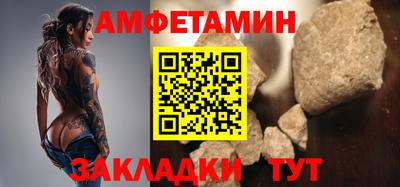 кокаин премиум Краснодар