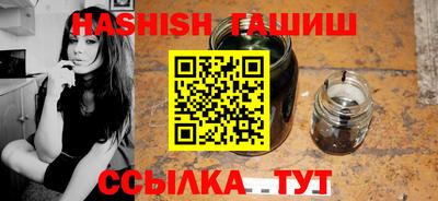 ПСИЛОЦИБИНОВЫЕ ГРИБЫ Краснокаменск
