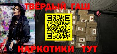 кокаин премиум Краснодар