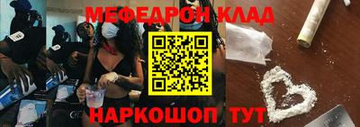 ПСИЛОЦИБИНОВЫЕ ГРИБЫ Краснокаменск