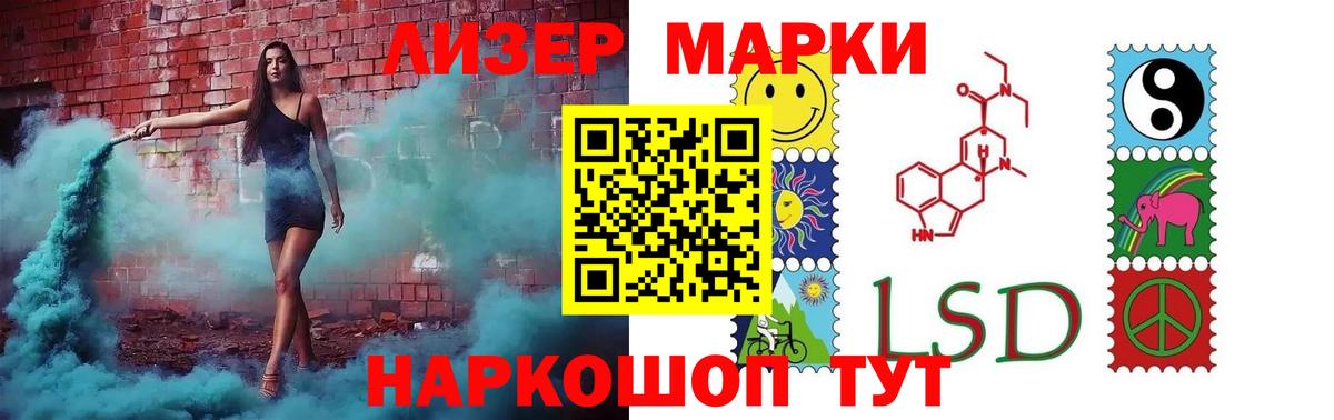 Урай  LSD-25 экстази ecstasy  Вход с VPN  ЛСД экстази ecstasy 