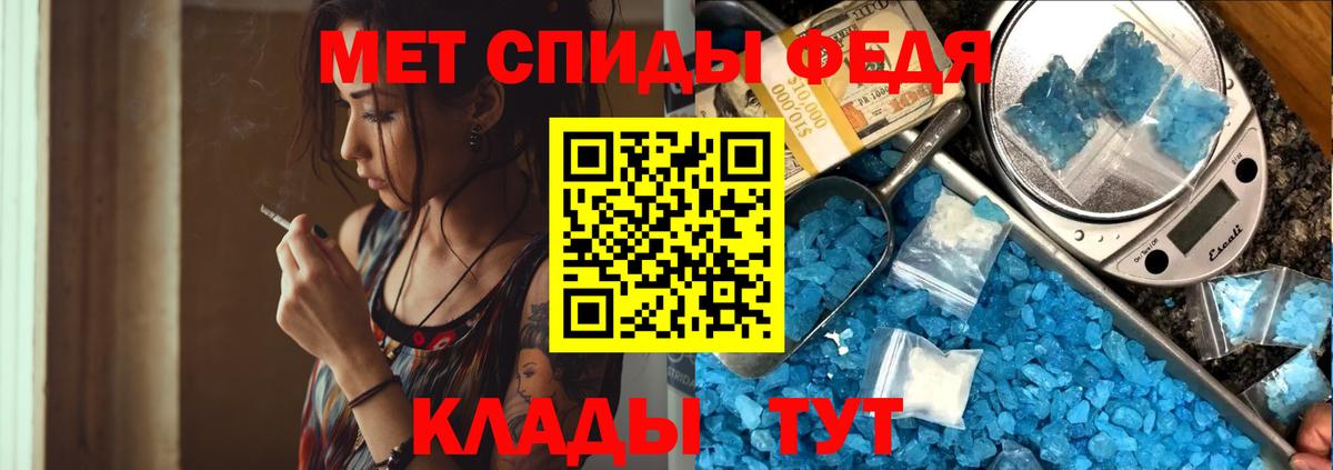 Урай  Первитин кристалл  Вход с VPN  Первитин кристалл 