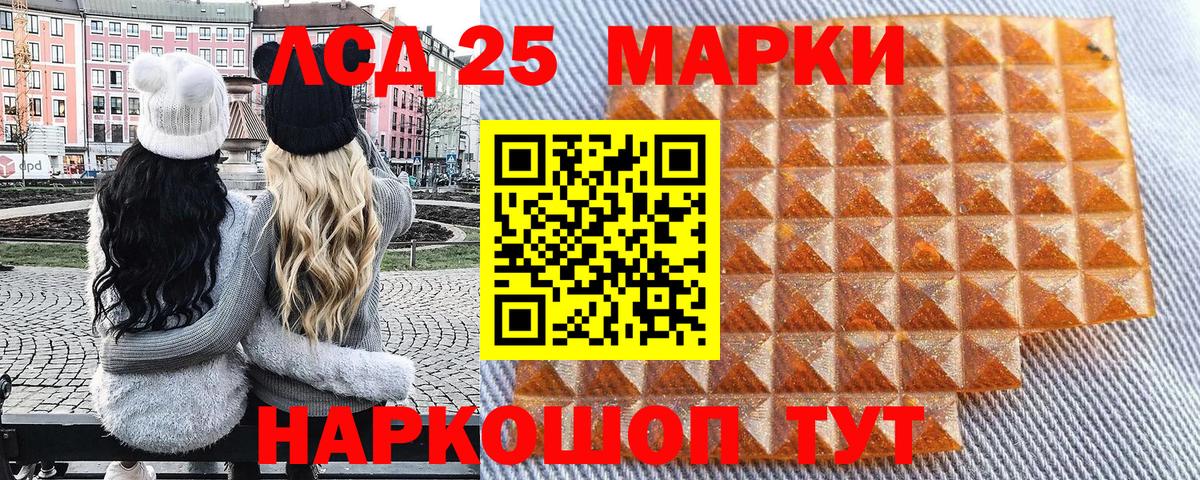 Марки N-bome 1,5мг Урай