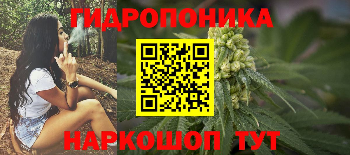 Бошки марихуана MAZAR  Конопля план  Вход с VPN  Урай  Каннабис White Widow 